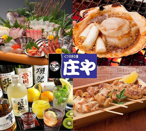 ●お刺身3点盛⇒500円(税抜)