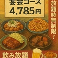 メリハリ屋 小作店のおすすめ料理1