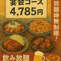 メリハリ屋 小作店のおすすめ料理1