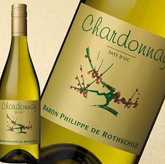 【シャルドネ】バロン・フィリップ・ド・ロスチャイルド ヴァラエタル シャルドネ