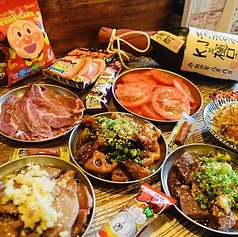 人生はチャンスタイムのコース写真