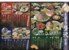 つぼ八 千歳中央大通店のおすすめポイント1