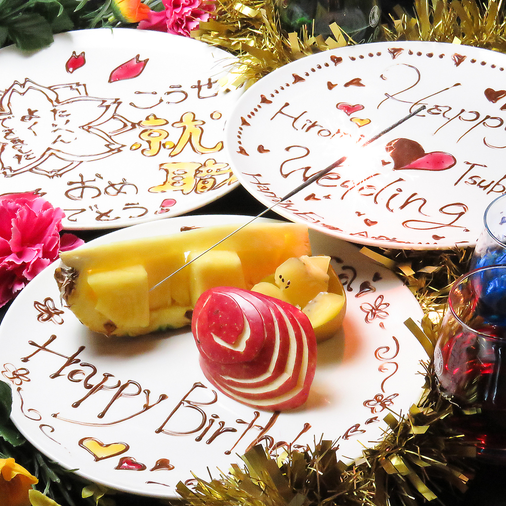 個室/単品飲み放題990円～/食べ飲み放題2200円～