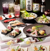 寿司 和食 一 長岡画像