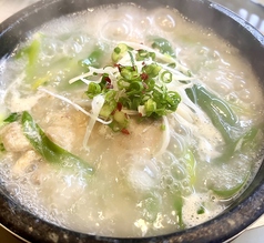 ＳＭＡＬＬサイズのサムゲタン