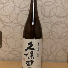 久保田 千寿（新潟）