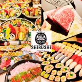 朝までダイニング SHIRUSHI