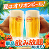 沖縄酒場ぐるくんちゃんのおすすめポイント3