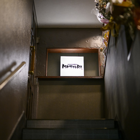 ネオンが目を引く店内は若者にも大人気！
