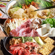 【個室完備】 馬刺し もつ鍋 寿司 居酒屋 大衆馬肉酒場 うまる 博多駅筑紫口店のコース写真