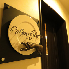 PALMO FELICINA パルモフェリチーナの外観1