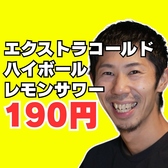 さん 三 盛岡大通店の詳細