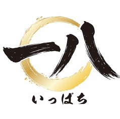 羊師 藤井寺店のおすすめ料理1