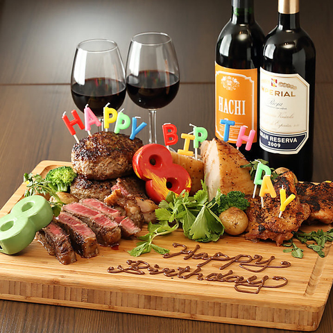 隠れ家 肉バルダイニング HACHI 八丁堀