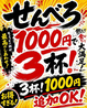 ガクオン食堂のおすすめポイント2