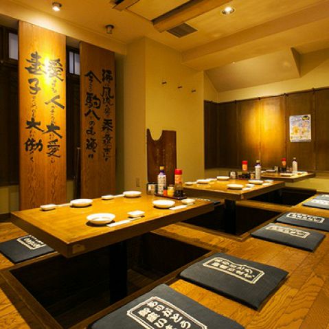 目黒さんまセンター 目黒 居酒屋 ホットペッパーグルメ
