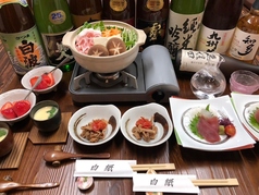 和み料理白紙のコース写真