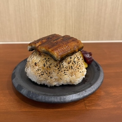 ふんわり炙りうなぎ