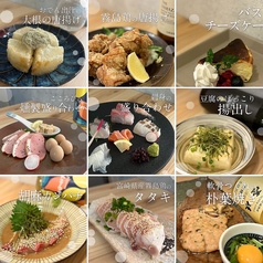 こころびのおすすめ料理1