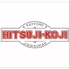 羊小路 HITSUJI KOJI