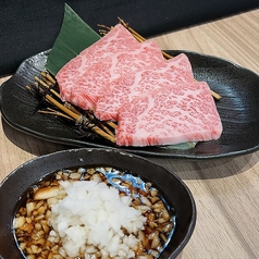 さっぱり鬼おろし三角バラ