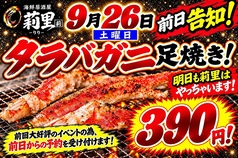 莉里の写真