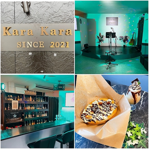 Cafe&Bar Kara Kara