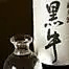 黒牛　純米　　和歌山