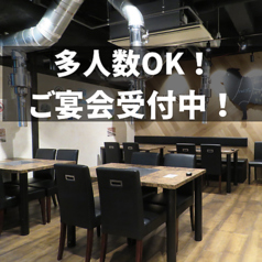 旭川成吉思汗 ひつじ家特集写真1