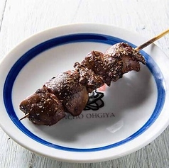 絶品上レバー タレ/塩