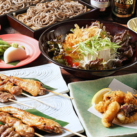 １２０分飲み放題◆焼き鳥や天ぷらなど肴料理と一緒に。