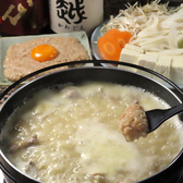 びんちょうや 三川店のおすすめ料理2