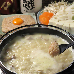 びんちょうや 三川店のおすすめ料理1