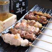 炭と肴 かがり火のおすすめ料理2