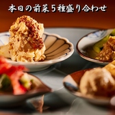 和のこころが息づく空間で、特別な宴会を。和食の技と繊細な盛り付けが魅力の料理と、厳選された日本酒で、贅沢なひとときをお過ごしください。大切な方々との絆を深める、心に残るひとときとなること間違いなし。個室もございますのでゆったりとお過ごしいただけます。