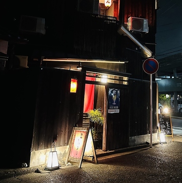 酒仙 わたるの雰囲気1