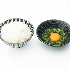 〆雑炊セット（生卵、白米、ネギ）