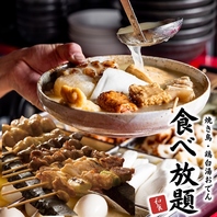 【食べ飲み放題2,750円～】多彩な旬のコースで和食を…