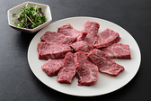 焼肉 さいもんのおすすめ料理3
