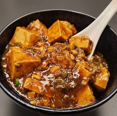 麻婆豆腐