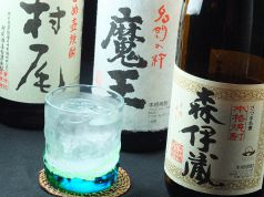 全250種の焼酎・泡盛・梅酒・果実酒