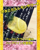お好みレモンサワー&肉デリ MASHIROのおすすめ料理3