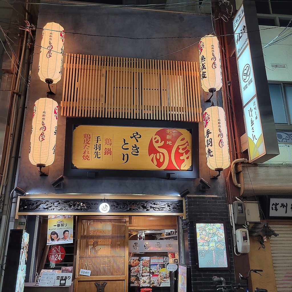 ＡＮＡクラウンホテル南側すぐ！大きな提灯が目印です。