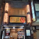 ＡＮＡクラウンホテル南側すぐ！大きな提灯が目印です。