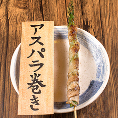 アスパラ巻き