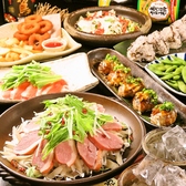 くいもの屋 わん センター南店のおすすめ料理2