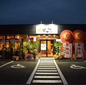 駐車場は敷地内15台、第二駐車場10台のご用意がございます。障害者用駐車場も完備しております。