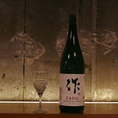 作 恵乃智 純米吟醸