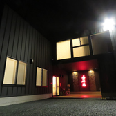 お車でご来店されるお客様も安心！当店では、無料駐車場をご用意しておりますので、お食事する際は時間を気にせずごゆっくりお過ごしいただけます。どうぞお気軽にご利用ください。