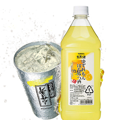 ゆず蜂蜜レモンサワー